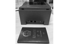 Servizio post-vendita Altri Passport MRZ OCR Scanner Passport OCR per Access System