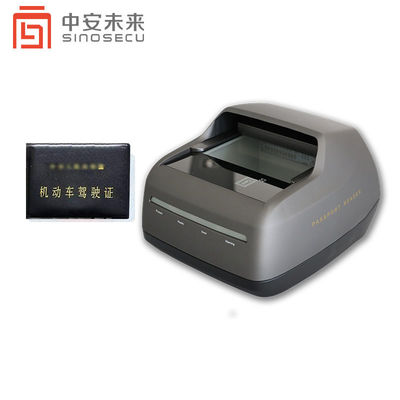 Kit di sviluppo software SDK supportato Sinosecu USB2.0 OCR Passport Scanner PSPR1000